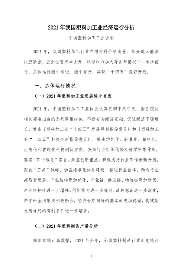1651829954(1).png