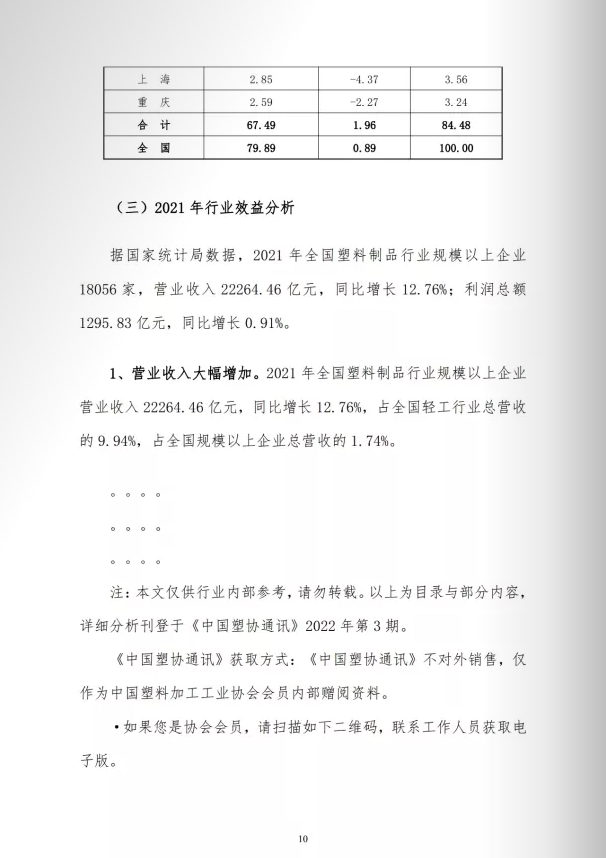 1651830193(1).png