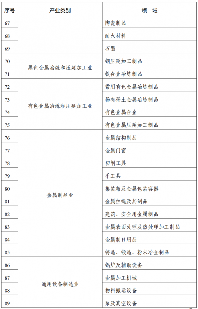 aa208d756064012ee5beba9f5d138896.png