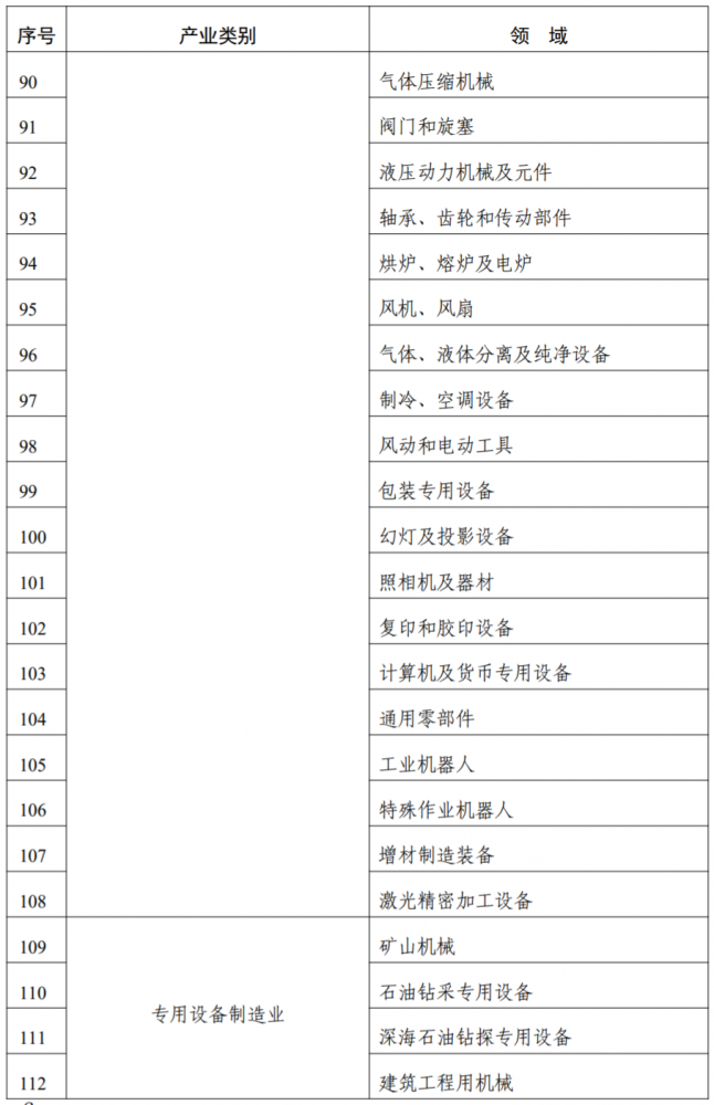 5bb53eb802d85c25bf1c2a4e651b348f.png